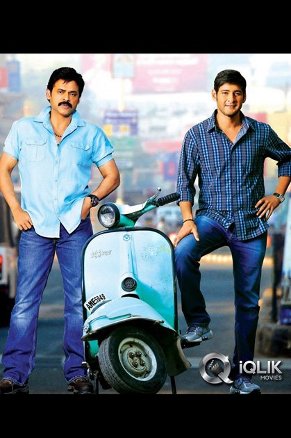 Seethamma Vaakitlo Sirimalle Chettu